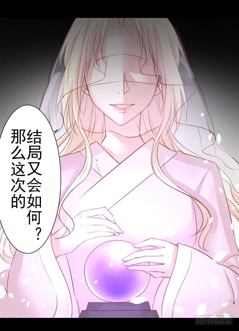 契约成立-第6话