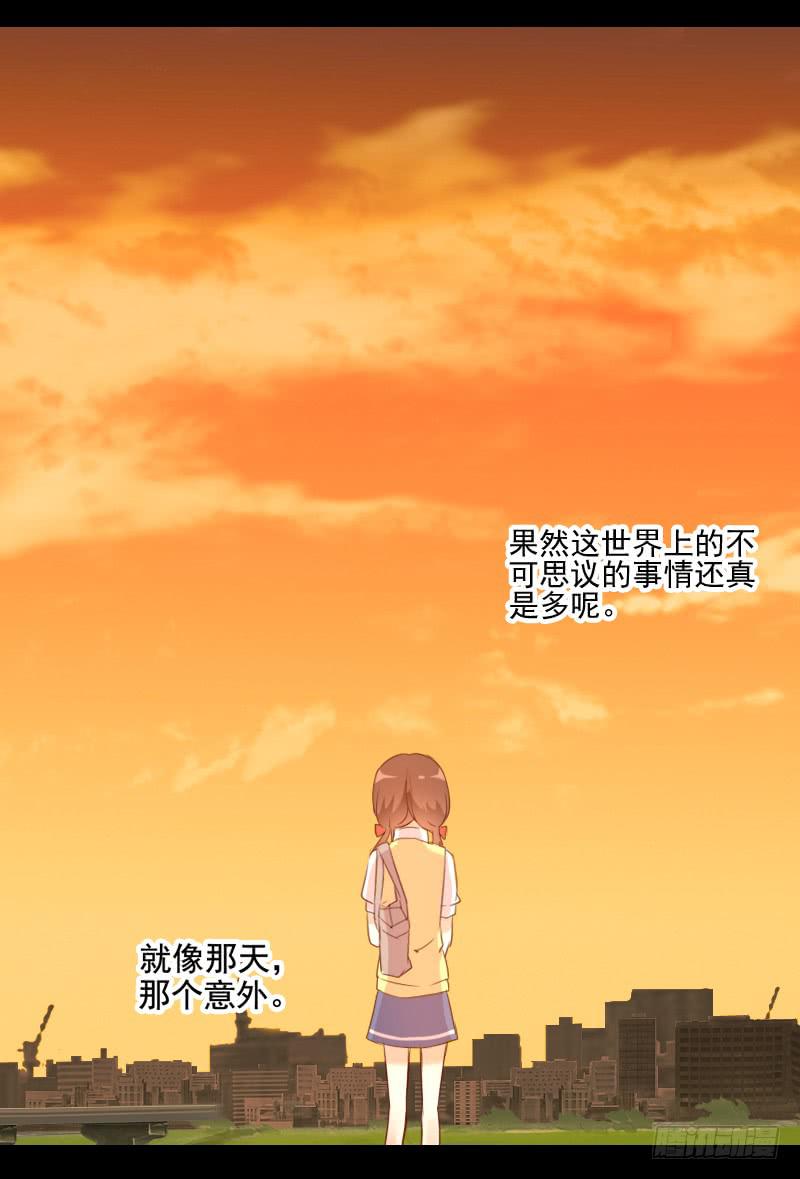 契约成立-第6话