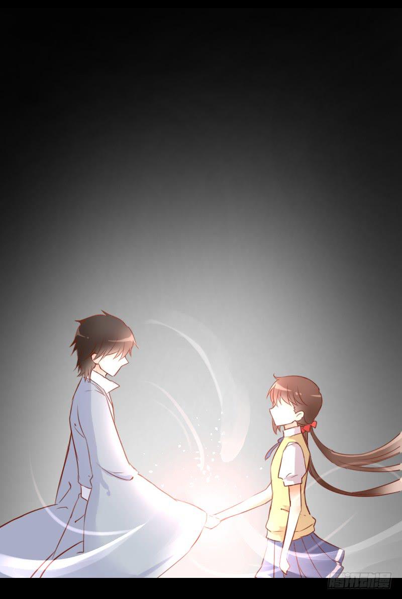 契约成立-第6话