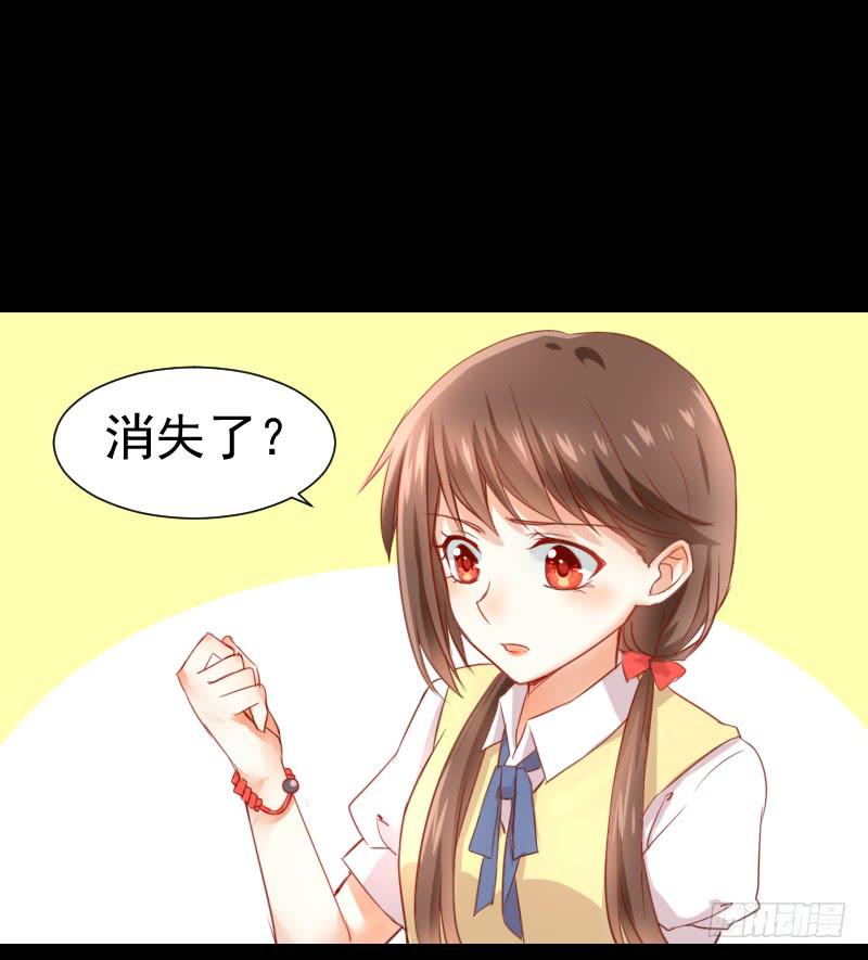 契约成立-第6话