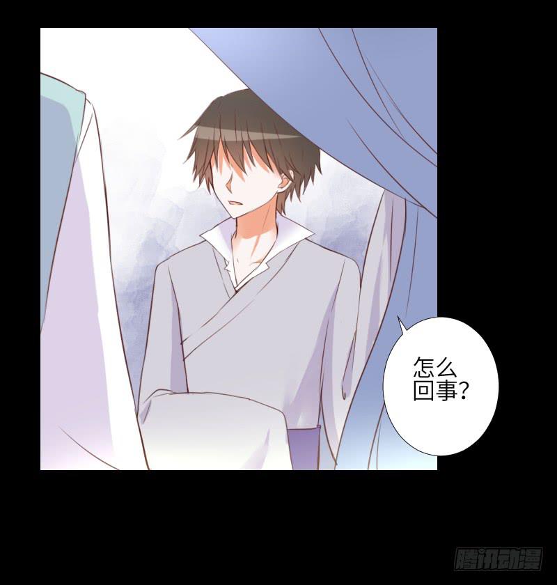 逃避的她-第52话