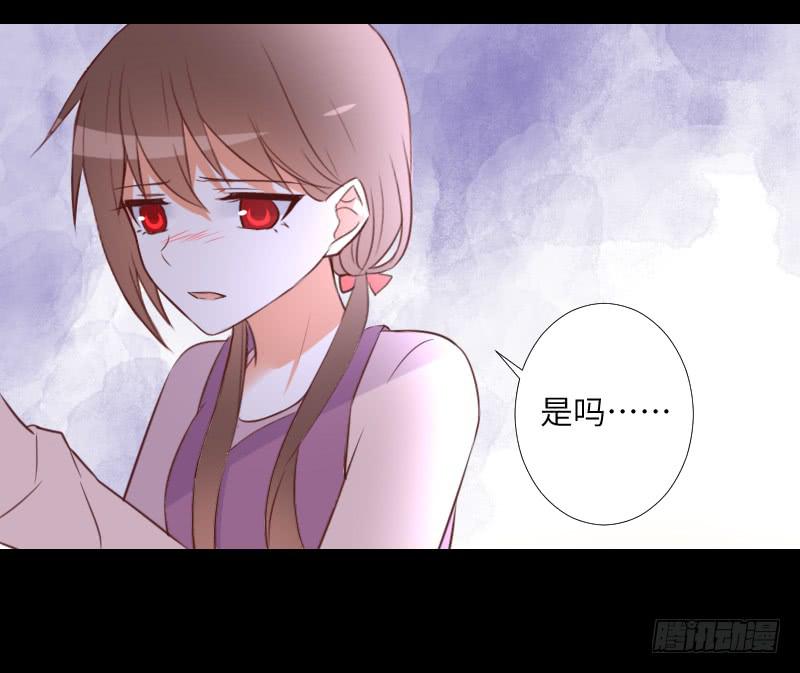 逃避的她-第52话