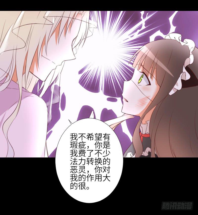 逃避的她-第52话