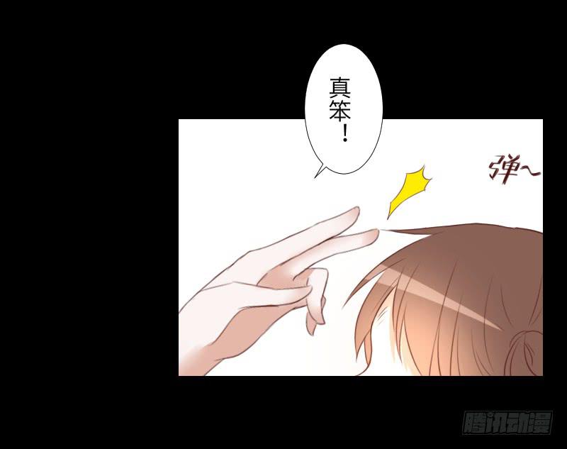 眼之秘密-第54话