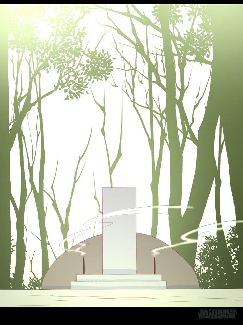 眼之秘密-第54话