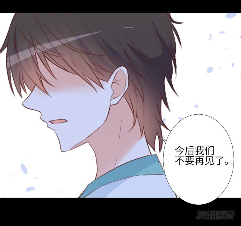 纠结的心-第56话