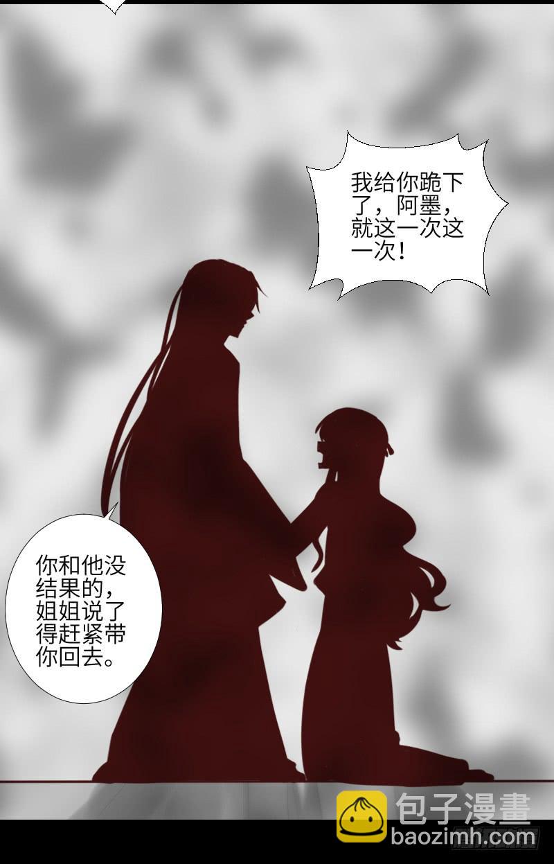 纠结的心-第56话