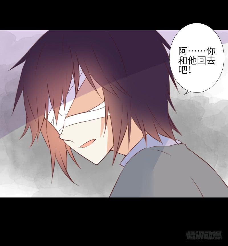 纠结的心-第56话