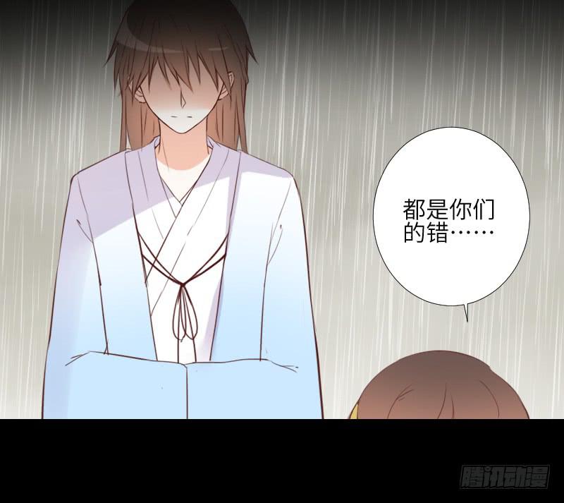 纠结的心-第56话