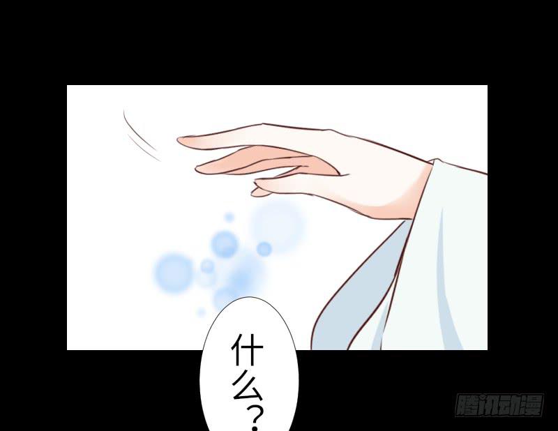 纠结的心-第56话