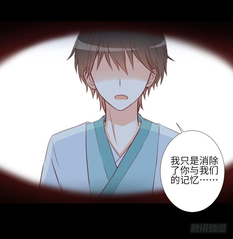 纠结的心-第56话