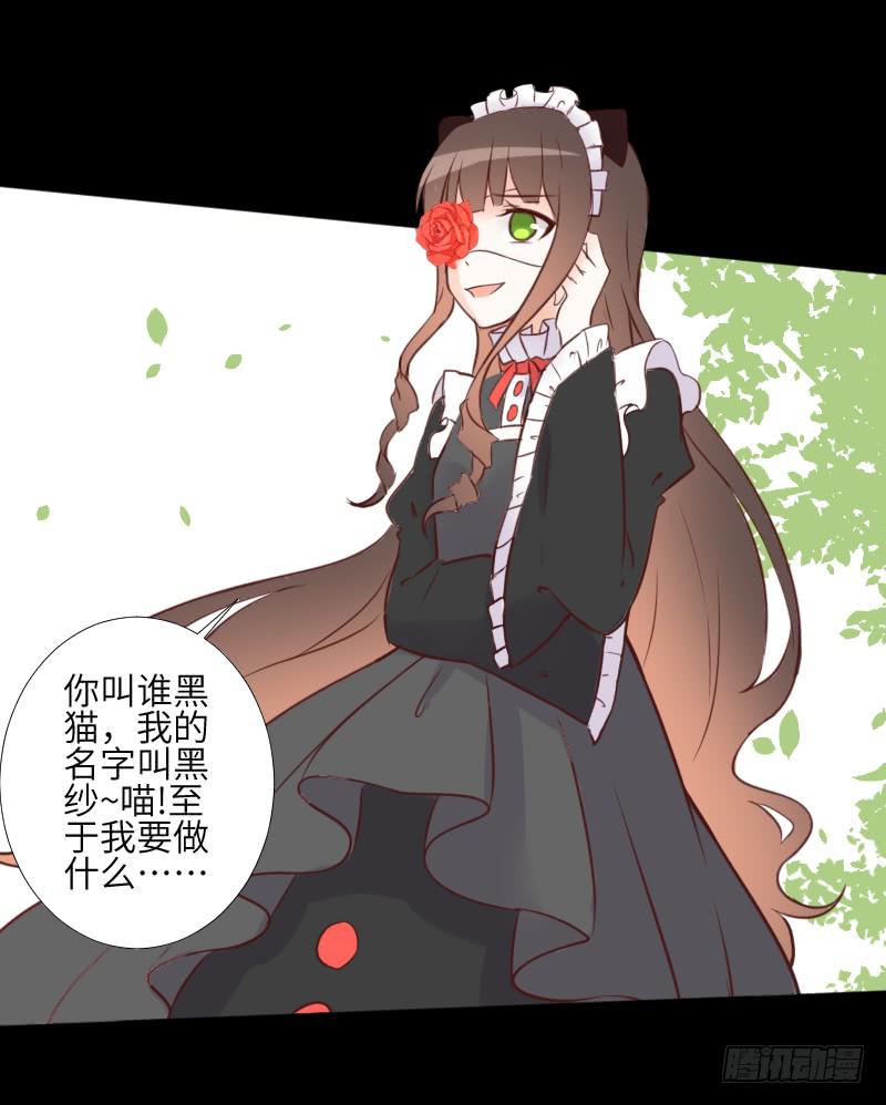 纠结的心-第56话