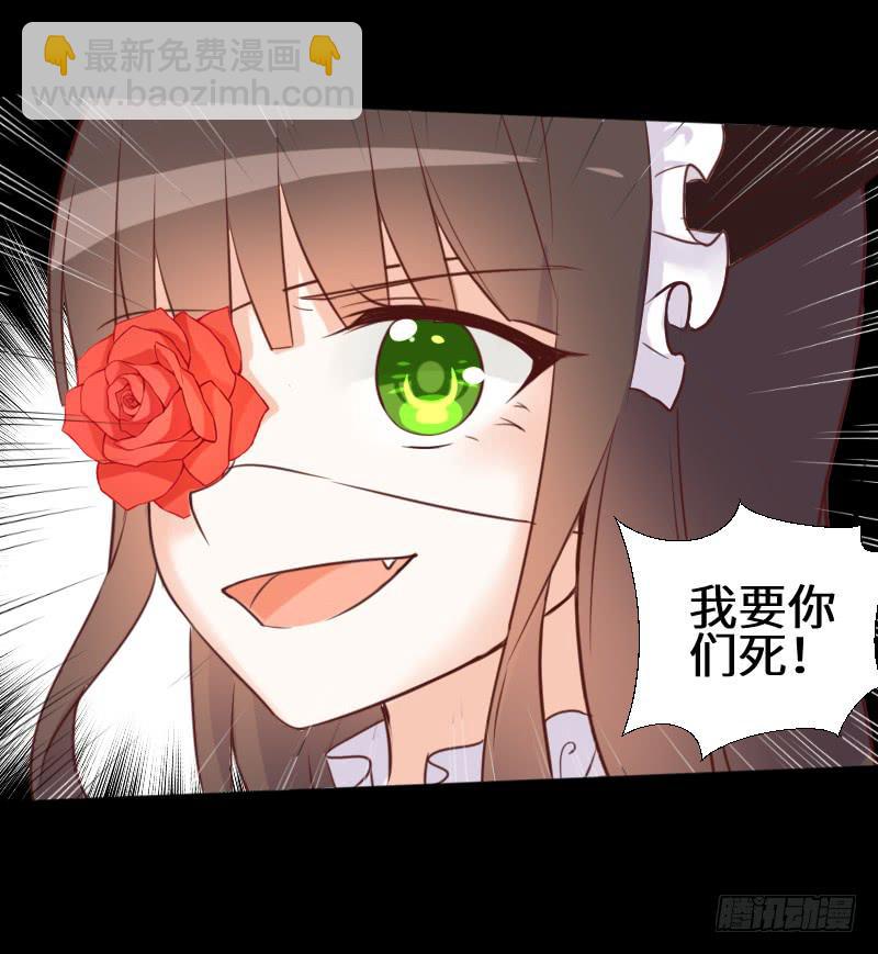 纠结的心-第56话