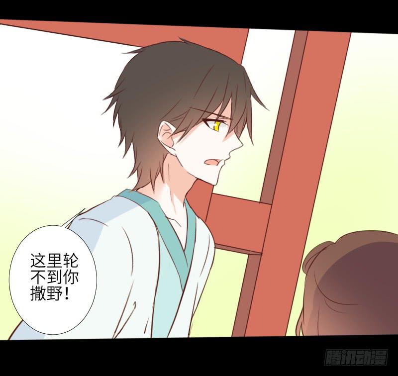 纠结的心-第56话