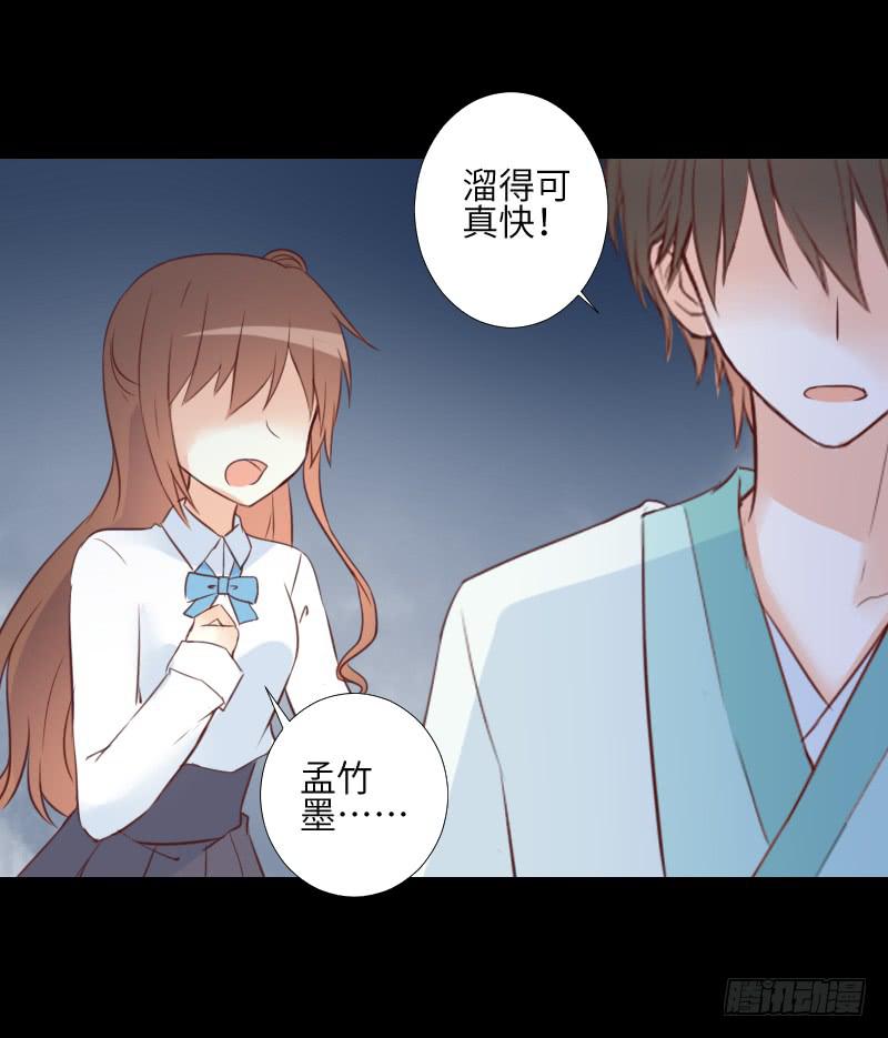 纠结的心-第56话