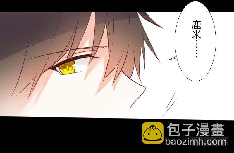 纠结的心-第56话