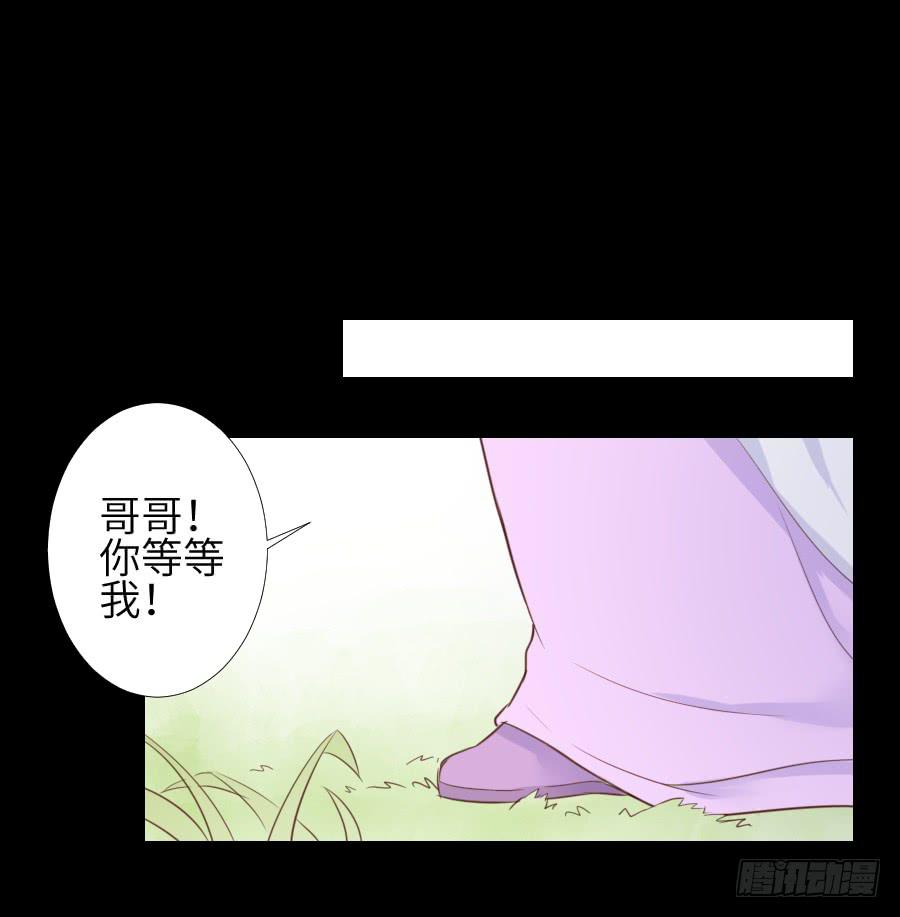 终现身世-第60话