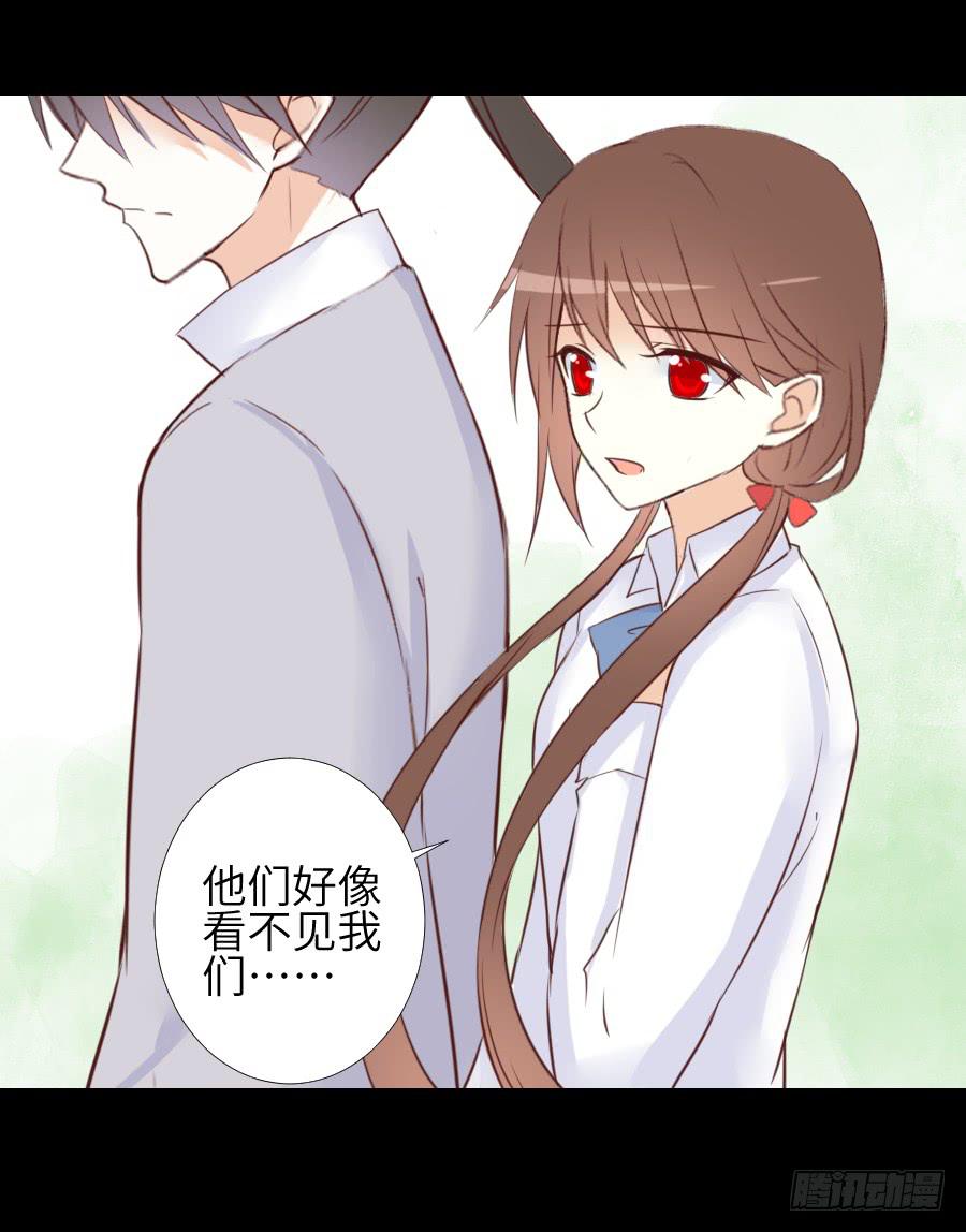 终现身世-第60话