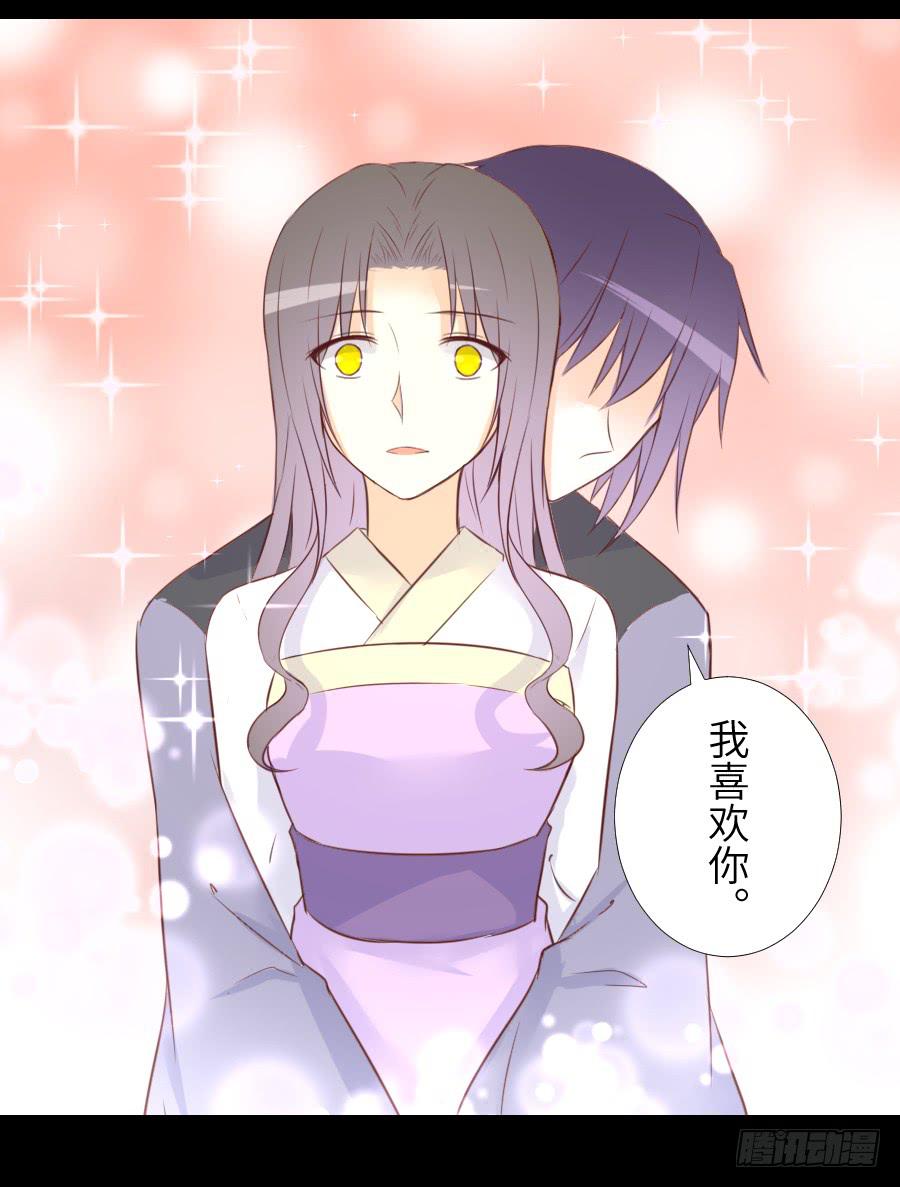 终现身世-第60话