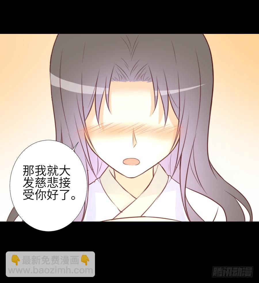 终现身世-第60话