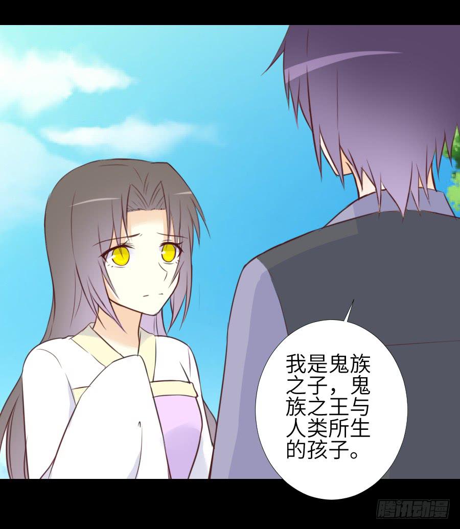 终现身世-第60话