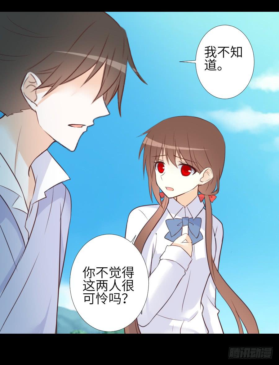 终现身世-第60话