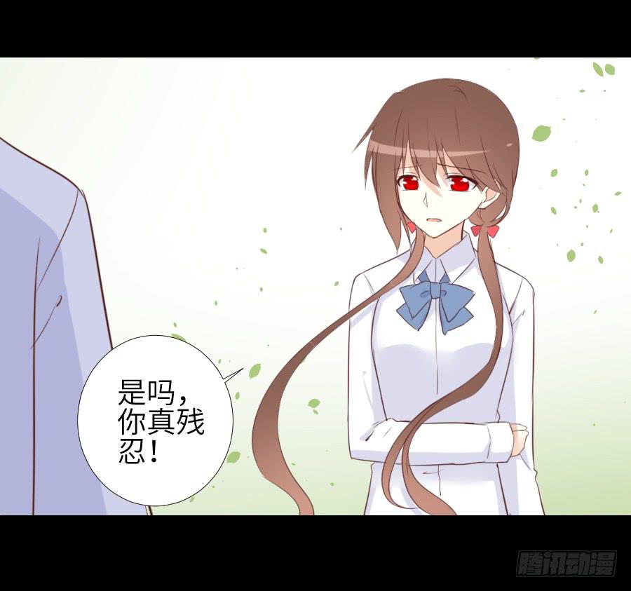 终现身世-第60话