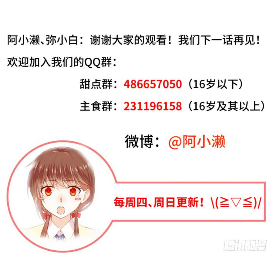 终现身世-第60话