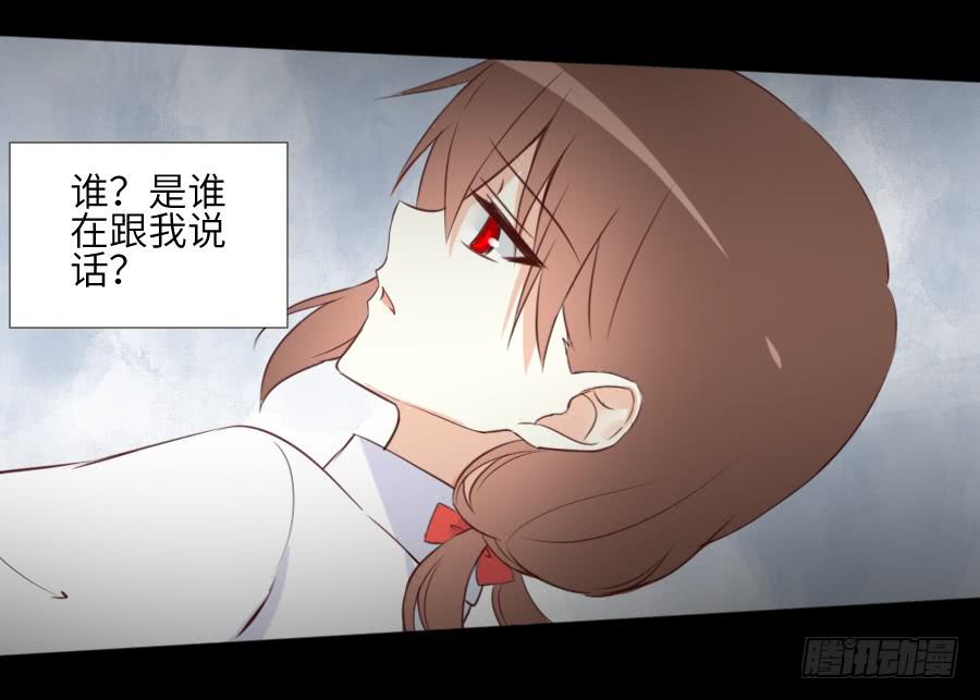 终现身世-第60话