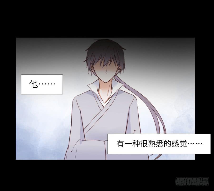 终现身世-第60话