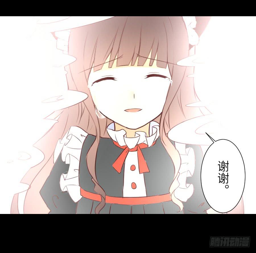 貘缘书斋(1/2)-第62话