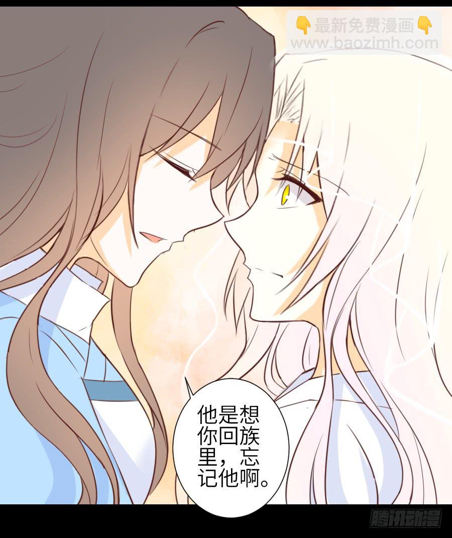 貘缘书斋(1/2)-第62话