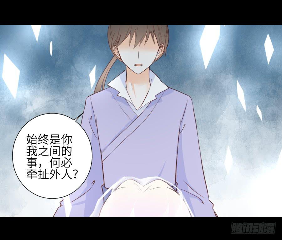 貘缘书斋(1/2)-第62话