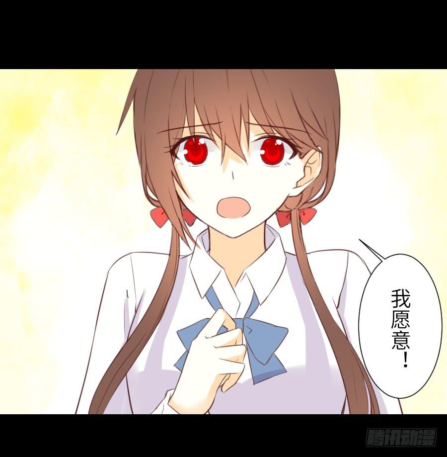 貘缘书斋(1/2)-第62话