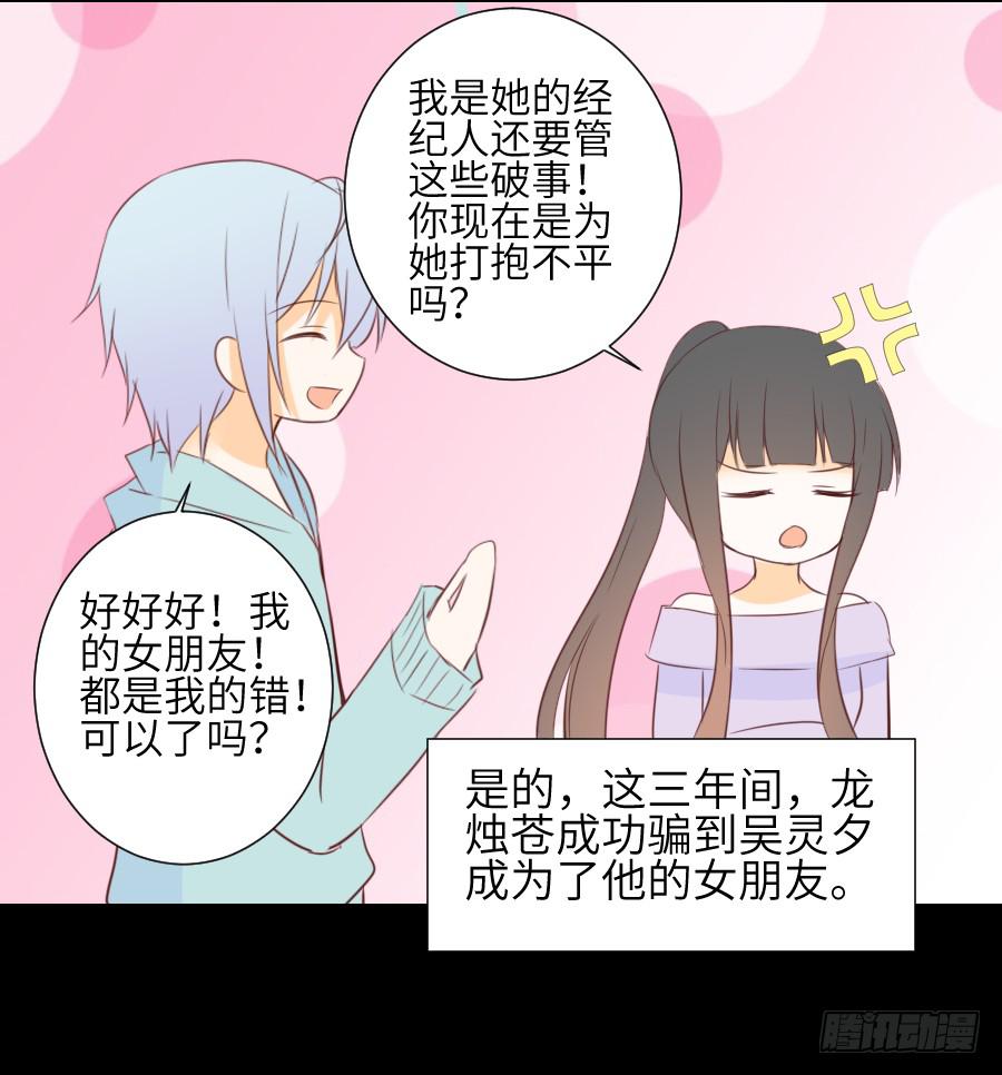 貘缘书斋(1/2)-第62话