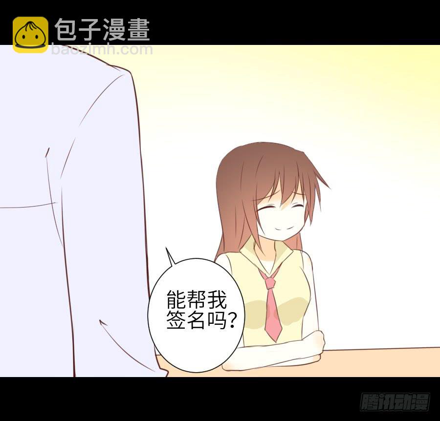 貘缘书斋(1/2)-第62话