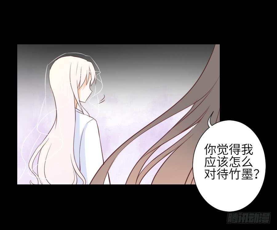 貘缘书斋(1/2)-第62话