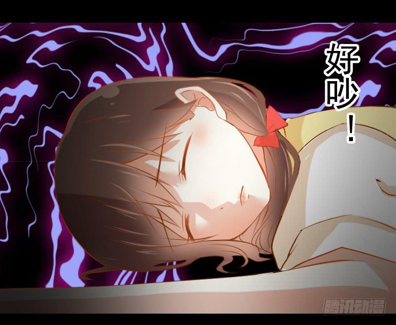 它的请求-第8话