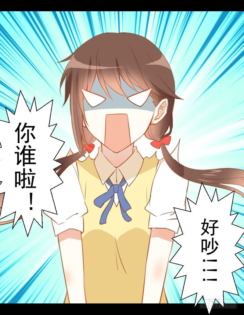 它的请求-第8话