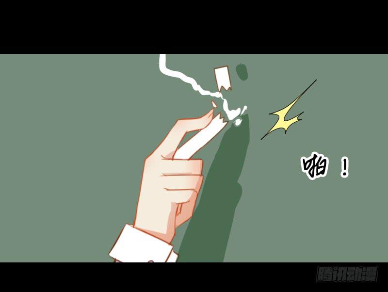 它的请求-第8话