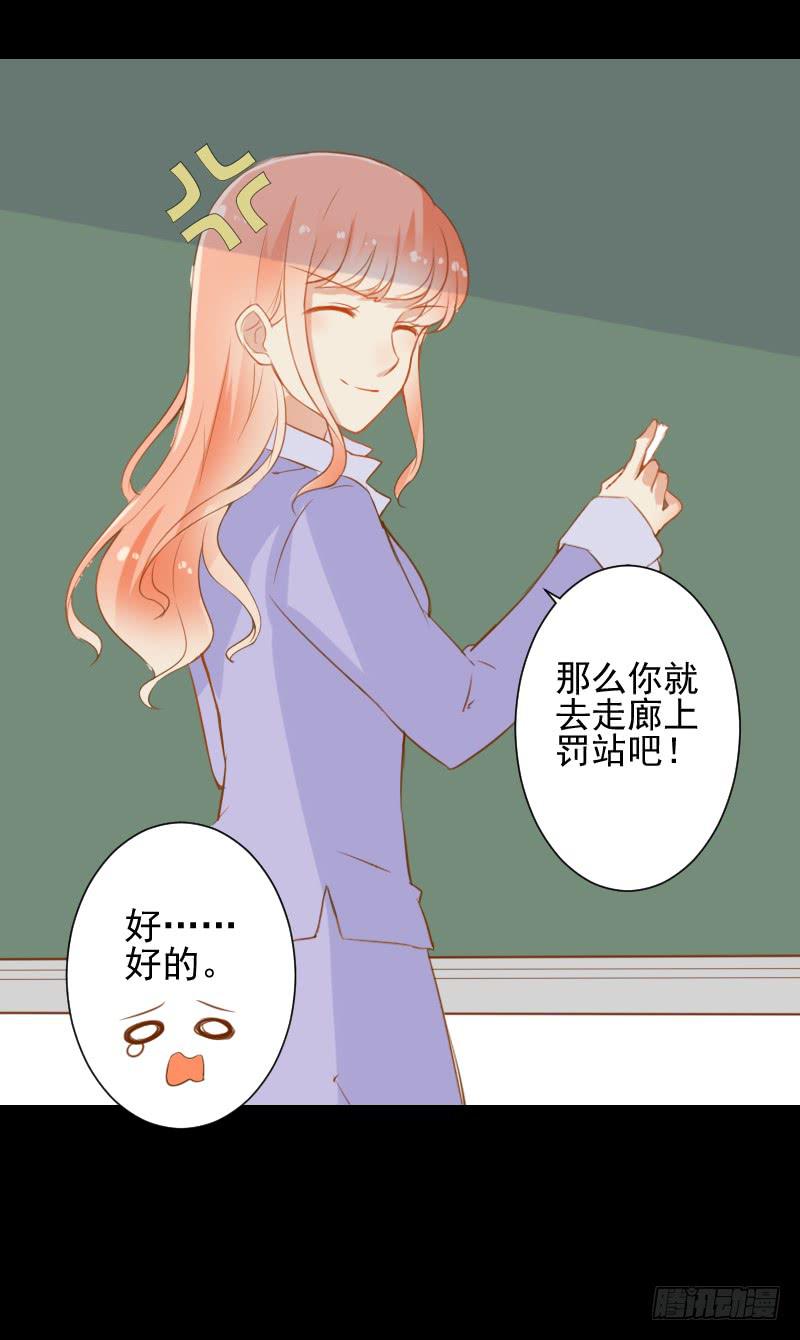 它的请求-第8话