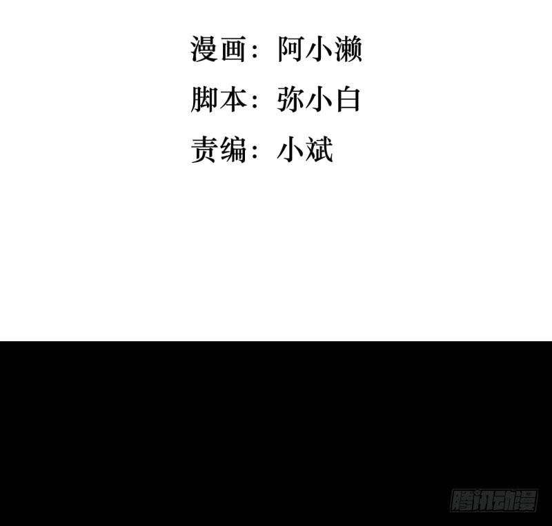 梦貘是他-第10话