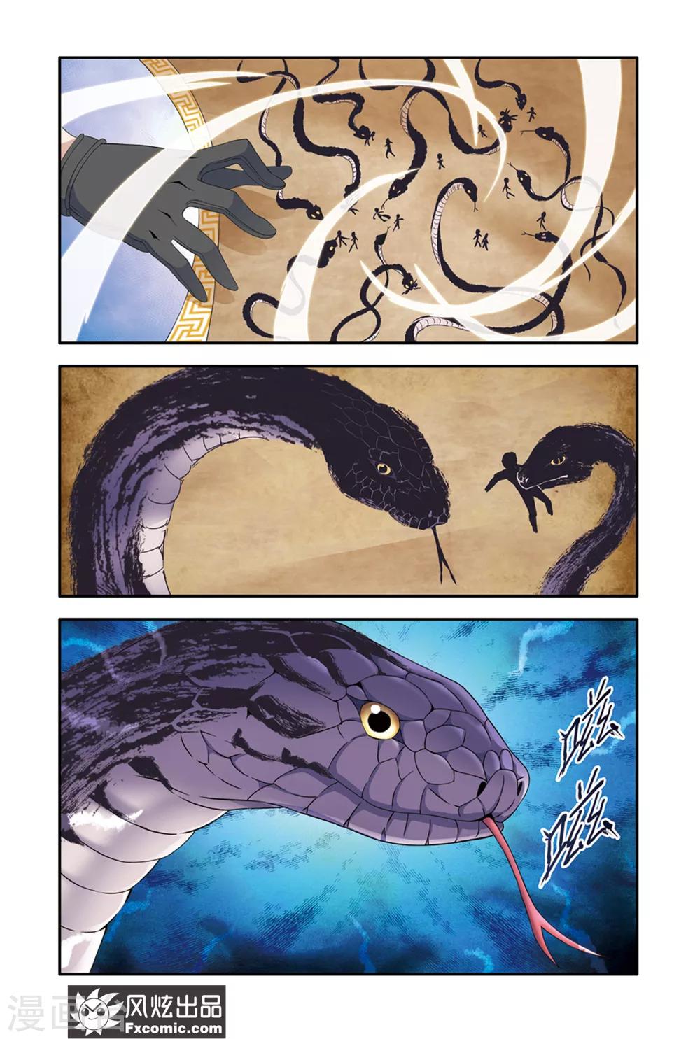 第14话1 画中画-第24话