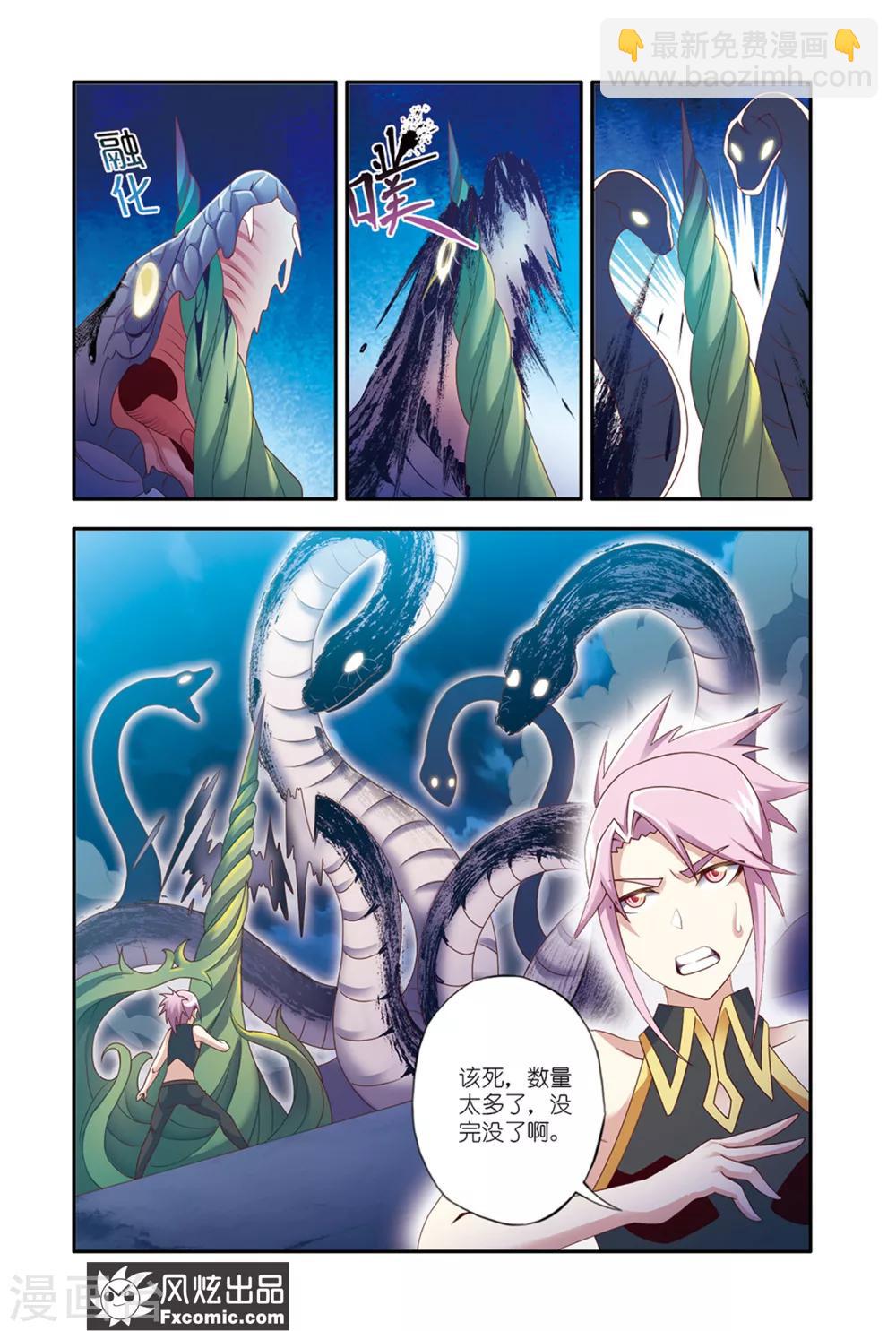 第14话1 画中画-第24话