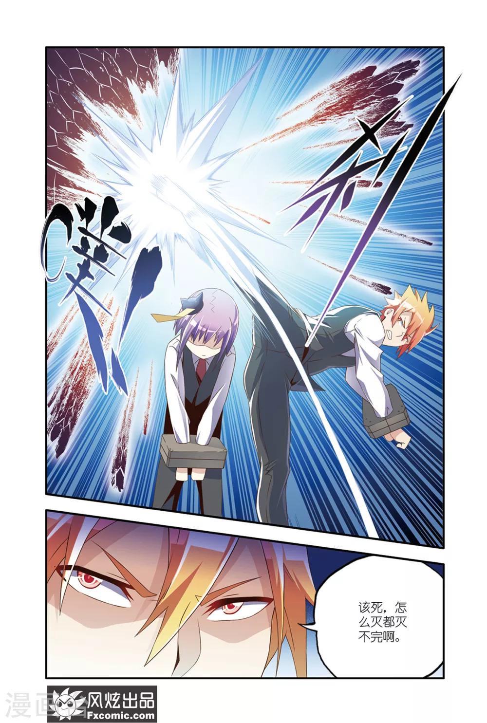 第14话1 画中画-第24话