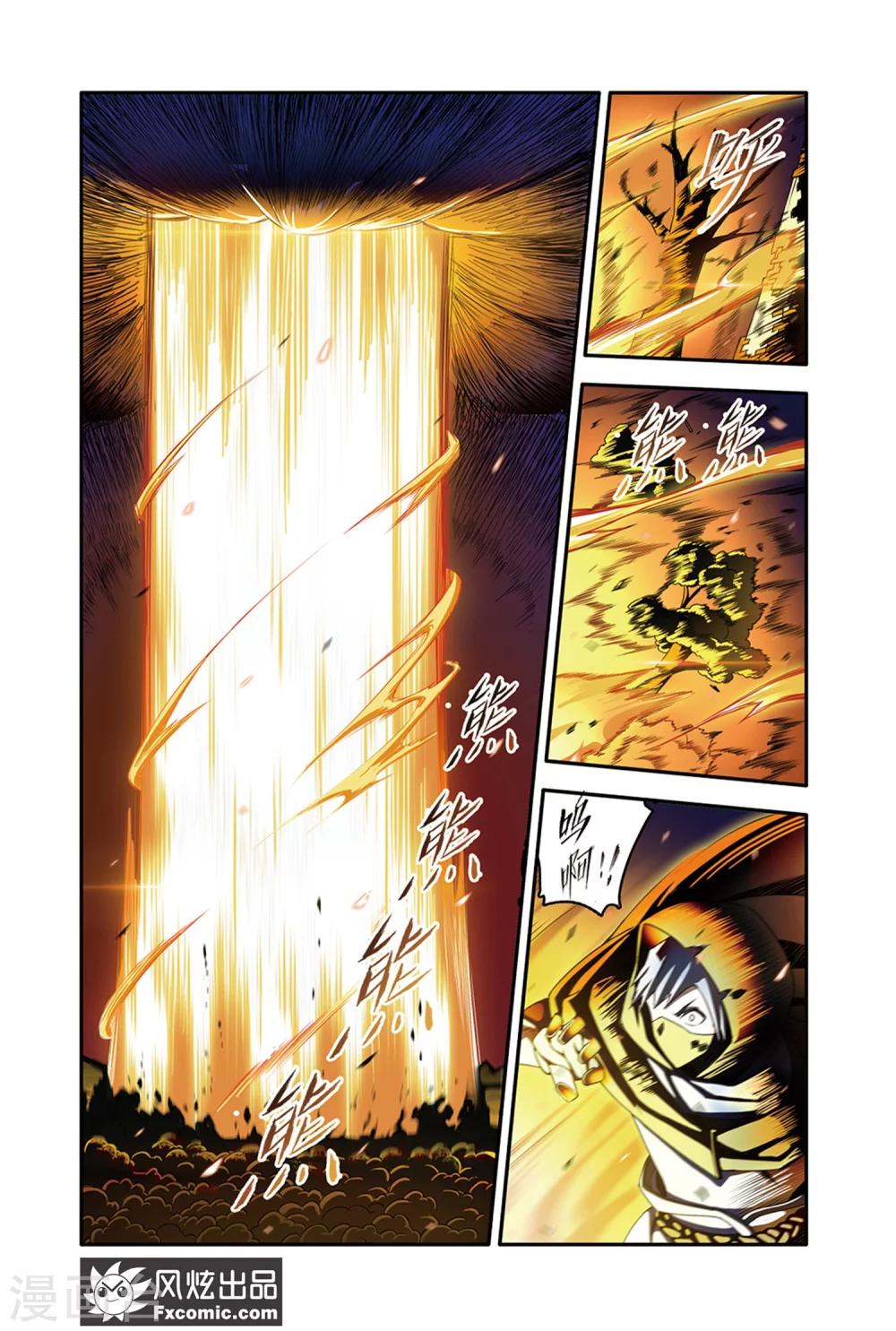 第15话1 当局者迷-第26话