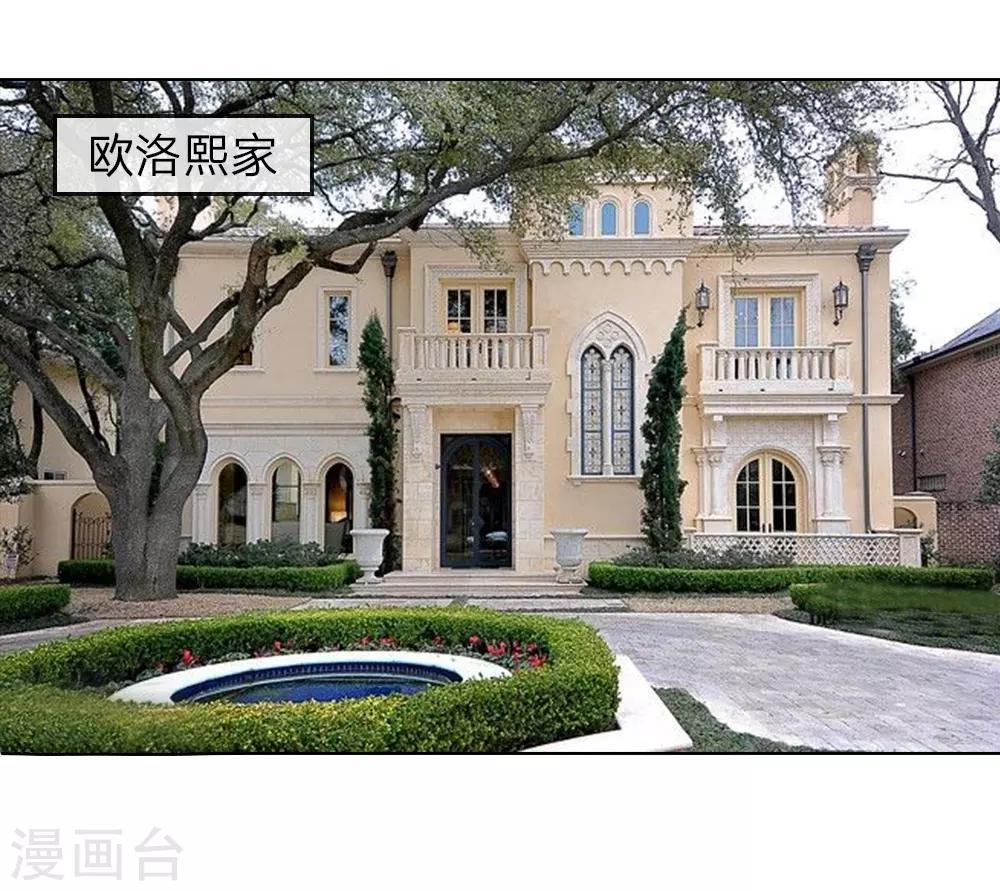 第1话 从监狱里走出的美女-第2话