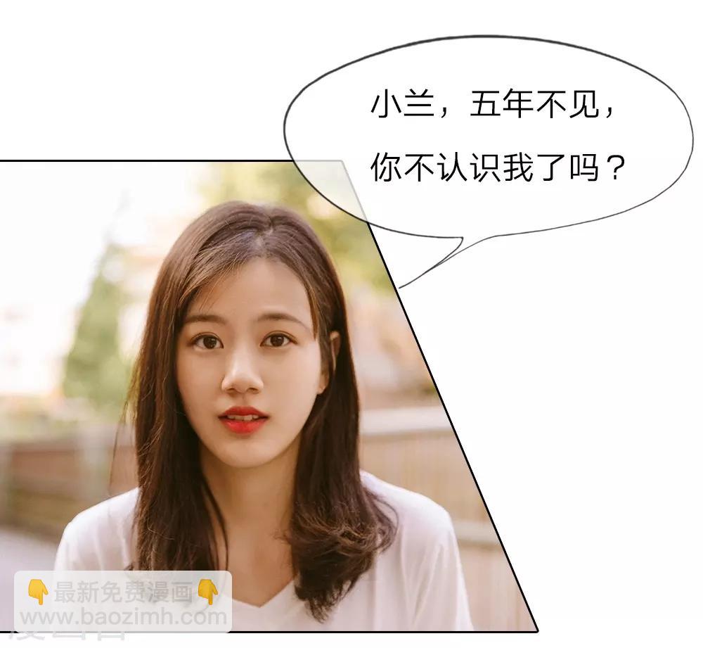 第1话 从监狱里走出的美女-第2话