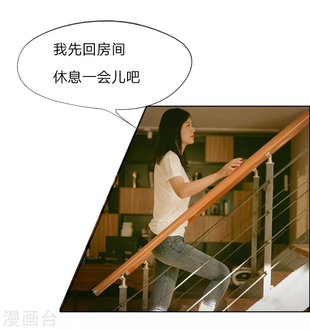 第1话 从监狱里走出的美女-第2话