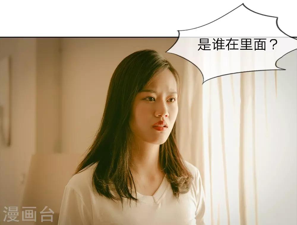 第1话 从监狱里走出的美女-第2话